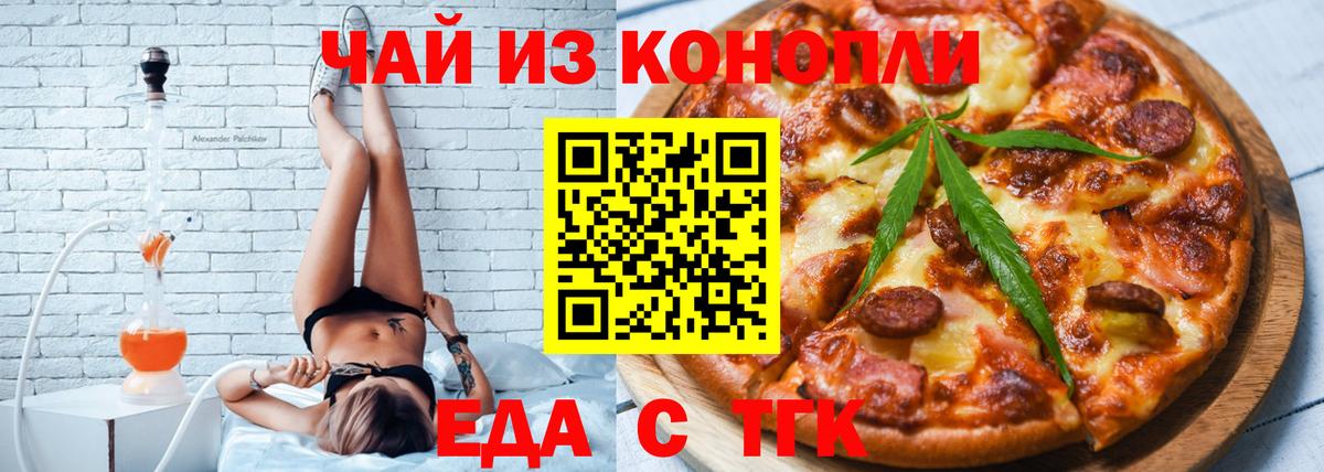 COCAIN  Вход с VPN  АМФЕТАМИН   Рославль  Меф МЯУ МЯУ  