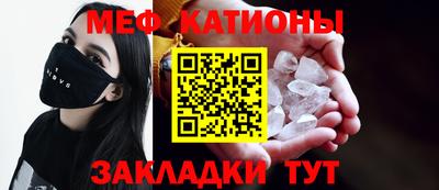 таблы Пыть-Ях