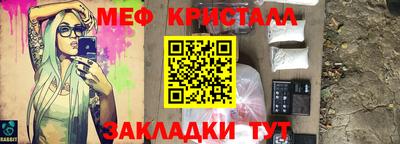 таблы Пыть-Ях