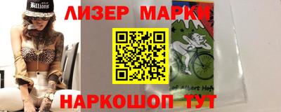 сатива Пушкино