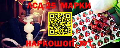 сатива Пушкино