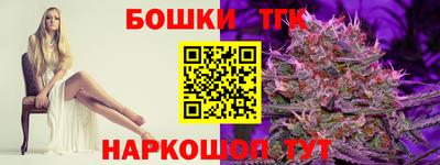 сатива Пушкино