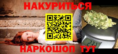 таблы Пыть-Ях