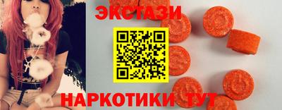 таблы Пыть-Ях