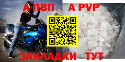 сатива Пушкино