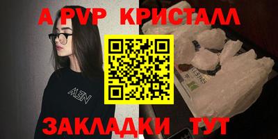 Альфа ПВП Пугачёв