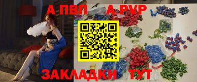 сатива Пушкино