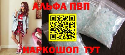таблы Пыть-Ях