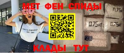 таблы Пыть-Ях