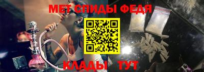 таблы Пыть-Ях