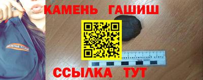 сатива Пушкино
