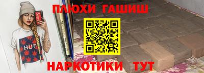сатива Пушкино