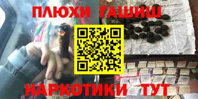 таблы Пыть-Ях