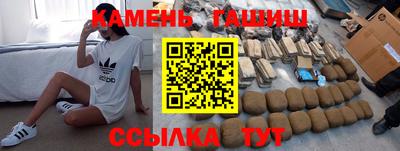 сатива Пушкино