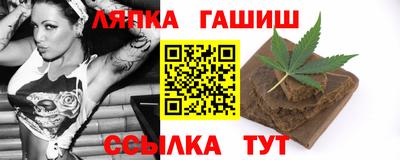 таблы Пыть-Ях
