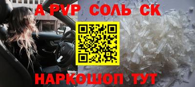 сатива Пушкино