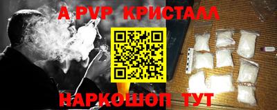 таблы Пыть-Ях
