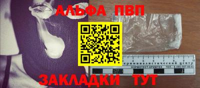 таблы Пыть-Ях