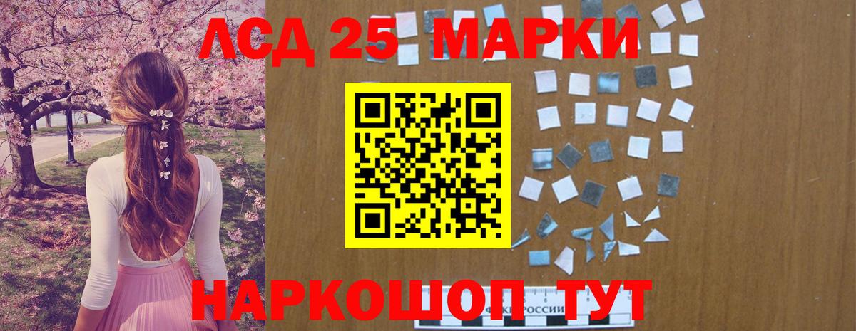 Рославль  LSD-25 экстази ecstasy  Вход с VPN  ЛСД экстази ecstasy 