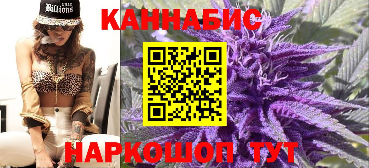 Рославль  Каннабис OG Kush  Каннабис план  Конопля марихуана  Вход с VPN 